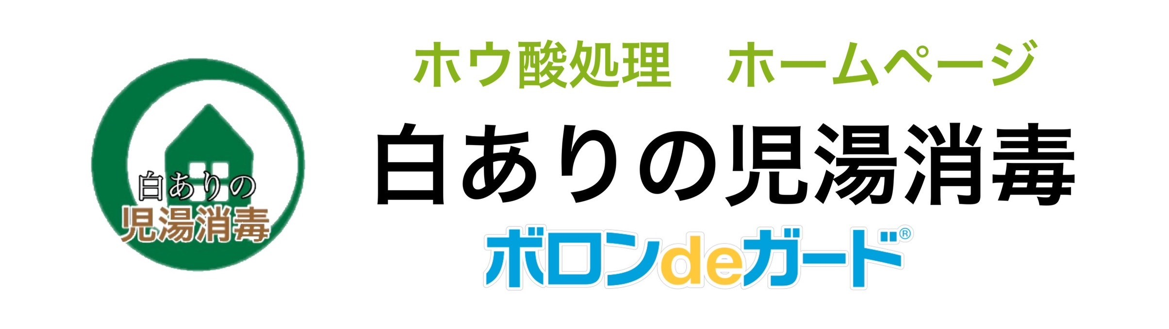 関連リンク画像